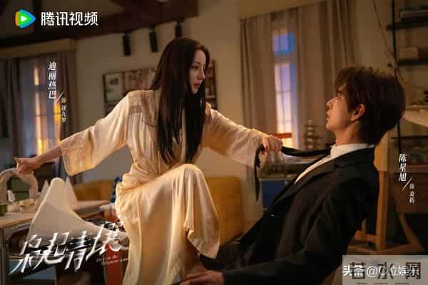 11月21日-长剧-《枭起青壤》迪丽热巴&陈星旭，定档开播啦！