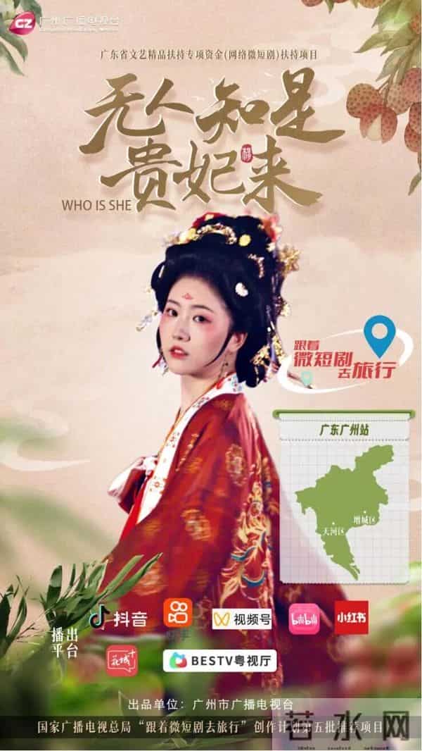 财知道丨短剧爆火背后，有多少人可以实现年薪百万？