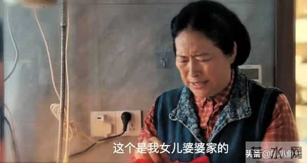 《四喜》岳秀娥到死没懂，那场婚礼认亲，竟救了沈明珠半条命