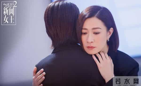 全是反转！《新闻女王2》的25集结局，是我今年看过最解气大结局