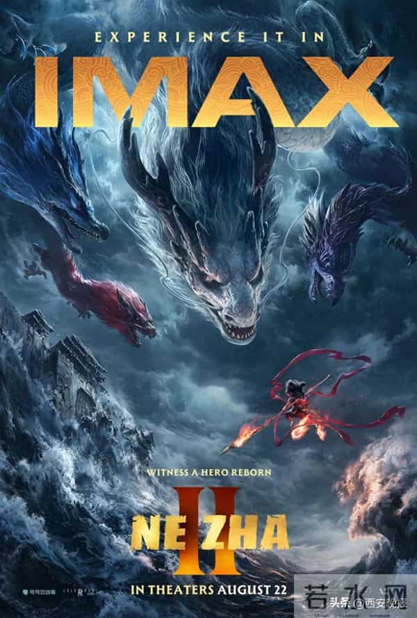 奥斯卡竞逐：《罗小黑战记2》入选