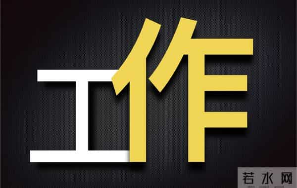 杀对手抢工作?《无可奈何》道破关键,中产的体面竟如此易碎