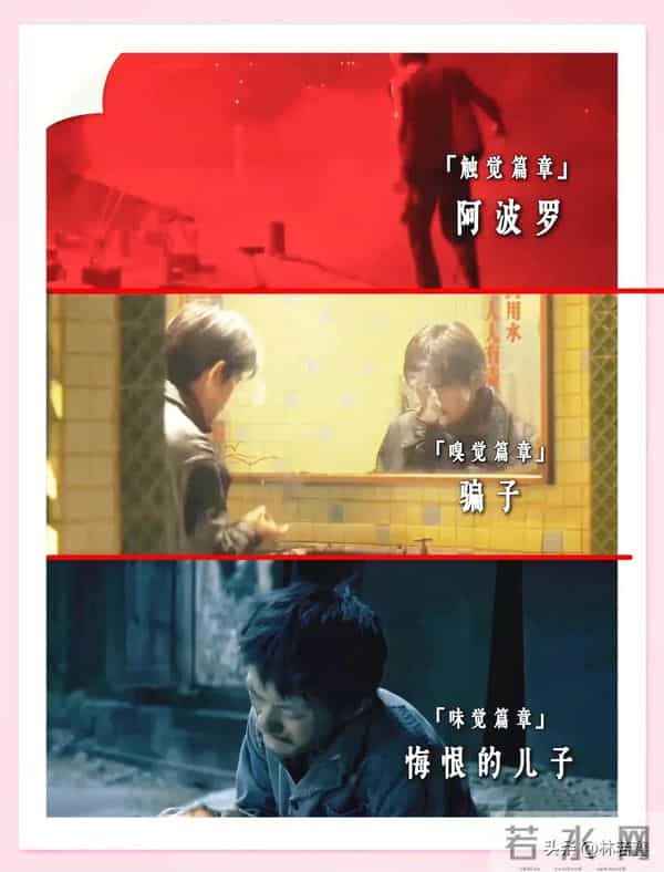 《狂野时代》首映口碑出炉,评论两极分化,易烊千玺演技炸裂!