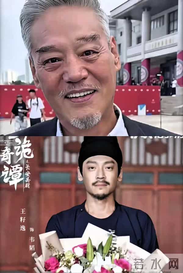 唐诡中的“韦韬”，竟然是他的儿子？怪不得感觉很眼熟！