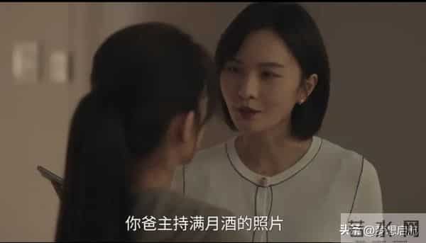 《四喜》冯美奇未婚先孕藏私心，沈明珠才懂大倪有多够意思