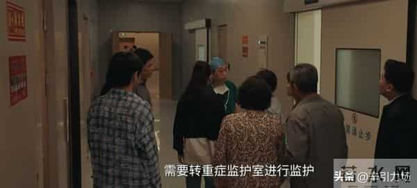 《四喜》沈明珠被开除，许知夏遭离婚，才知何丽华算计沈、许两家