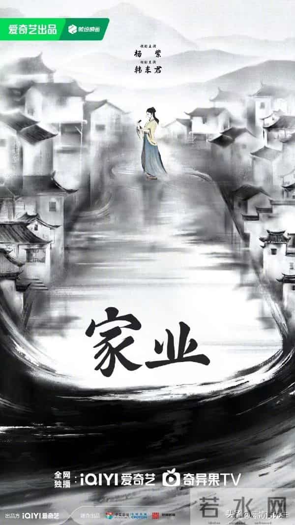 杨紫目前5部待播剧,1部在拍摄,不愧是名副其实的“90后卷王”!