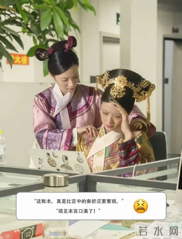 《甄嬛传》生活篇,真是趣味十足