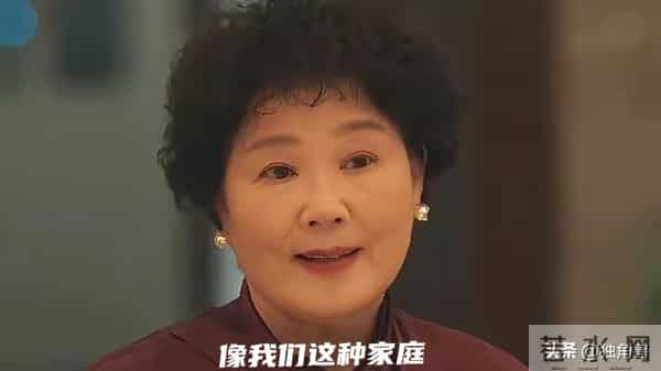 《四喜》结局：直到沈明珠鄙夷美奇未婚先孕，才知她才是最可悲的