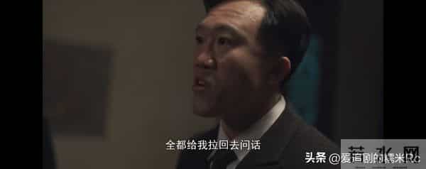 隐锋：直到李亨跟陆淑芬成亲，才知，他身边隐藏着四个最危险的人