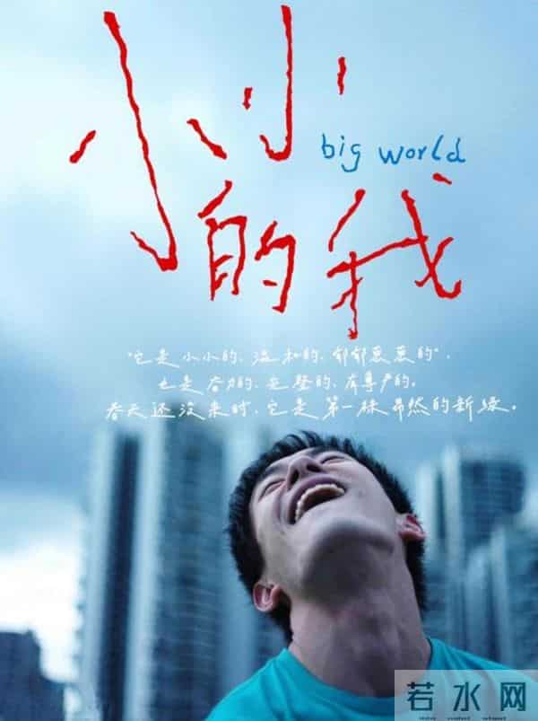 易烊千玺在金鸡奖领奖,发表获奖感言时,特意宣传了一部电影