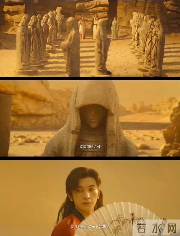 新版《武林外史》魔改翻车！古龙IP被薅空 武侠迷怒喊：别蹭经典