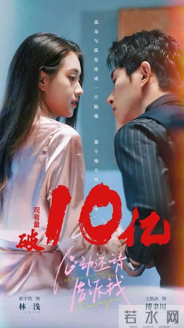 王凯沐杀疯了!喜提3个10亿,这3部爆剧99.99%的观众好评