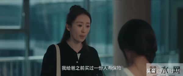 《四喜》直到丁虹放弃争夺财产，才知沈明珠花30万给冯美奇创业