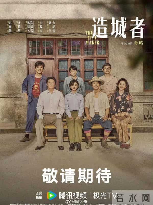 腾讯视频2025待播剧神仙打架,热巴打戏+赵丽颖年代剧,卷到顶!