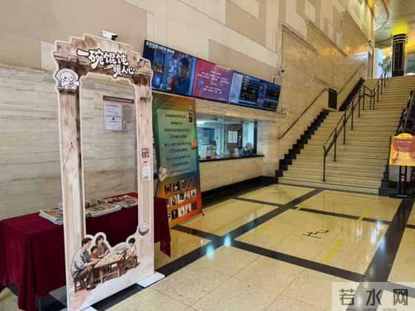 一份《WHEN DHEN》藏着一座城的烟火温情,申城近20家影院、馄饨店热络联动