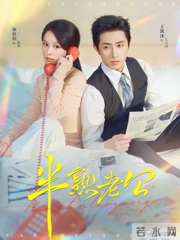 11月爆款短剧,听花岛就占了三个,咪蒙还真是不简单