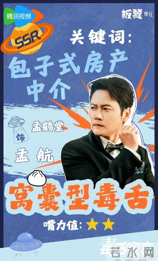 今晚开始！CCTV8、腾爱又4部王炸剧定档首播，陈星旭 孙千 蔡明主演