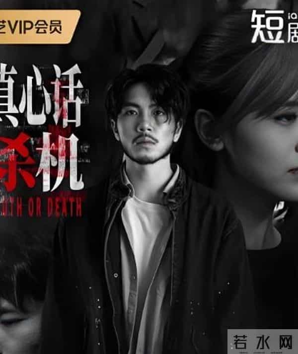 11.21新剧炸场!4部短剧+《模范出租车3》,10分钟上头停不下来”