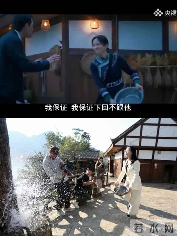 “龙凤碧”回毕节了！