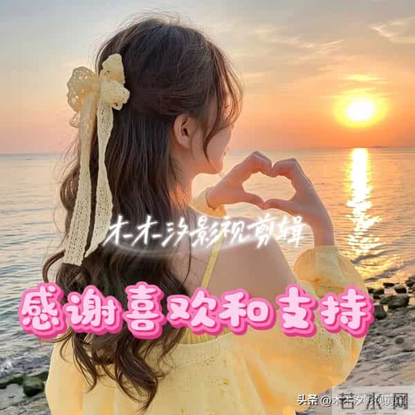 太甜啦!6部超好看“青春校园剧”,从校服到婚纱的浪漫!