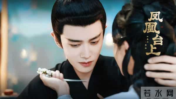 大家别再骂女主了，萧焕的爱是帝王家最奢侈的礼物，命给你！