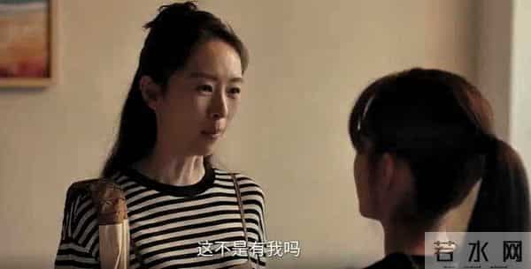 《四喜》丁虹放弃争产才知真相！沈明珠早花30万给冯美奇创业