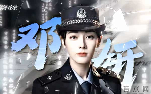 内娱顶流竞逐荧屏影坛书实绩华章 群星锋芒横扫口碑数据铸时代丰碑