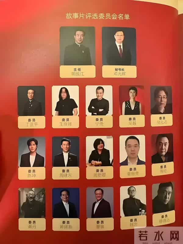 金鸡奖争议背后：人情疑云与规则之困