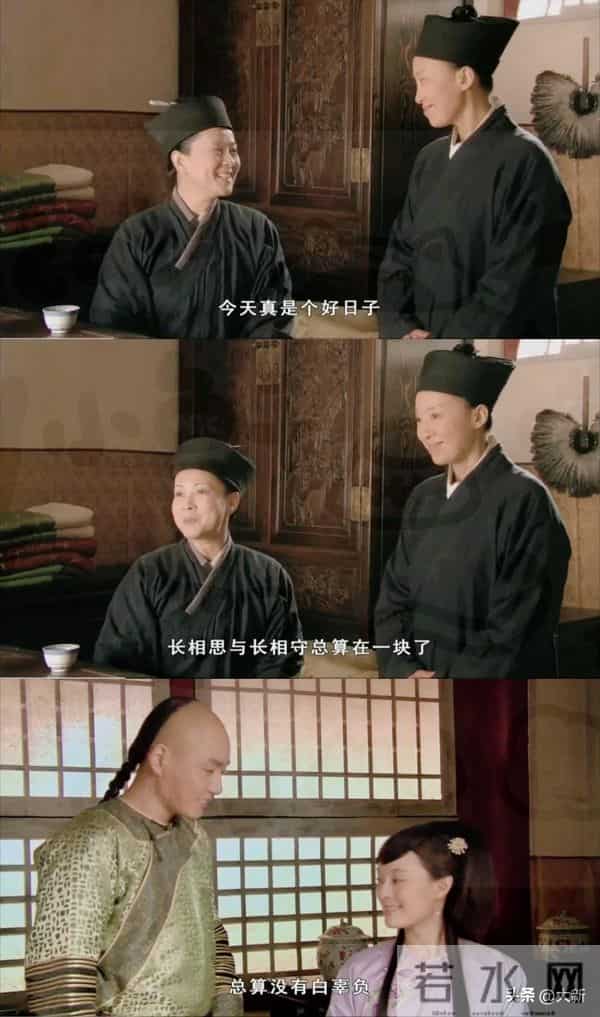 《甄嬛传》最可怕的权谋家竟是果郡王？甄嬛回宫竟是他一手策划？