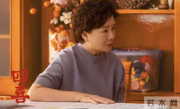 《四喜》大结局恶婆婆洗白，67岁的她年轻时长得很高级