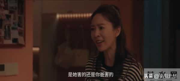 《四喜》直到丁虹放弃争夺财产，才知沈明珠花30万给冯美奇创业