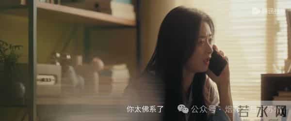 《四喜》：到手的主任飞了？不求上进的张浩，才是最清醒的人！