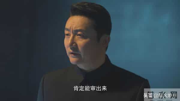 《隐锋》直到与贾忠断绝关系，才知贾云武服毒，张云虎杀死沈一禾