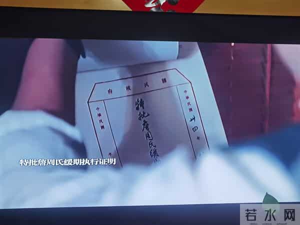 121改成了429,她有了活命的机会。