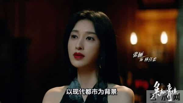 电视剧《枭起青壤》开播，能成爆款奇幻剧吗？