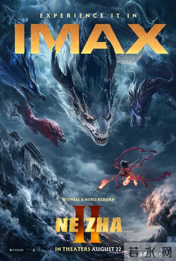 《哪吒2》没报名参加明年奥斯卡竞逐