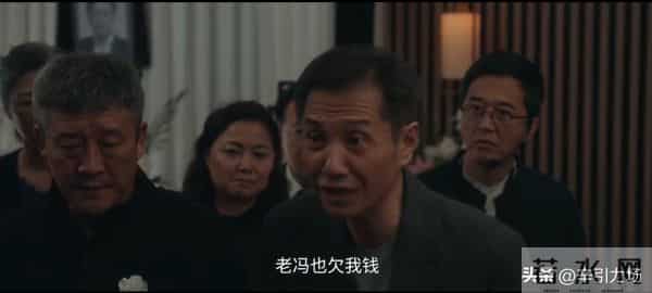 《四喜》直到丁虹放弃争夺财产，才知沈明珠花30万给冯美奇创业