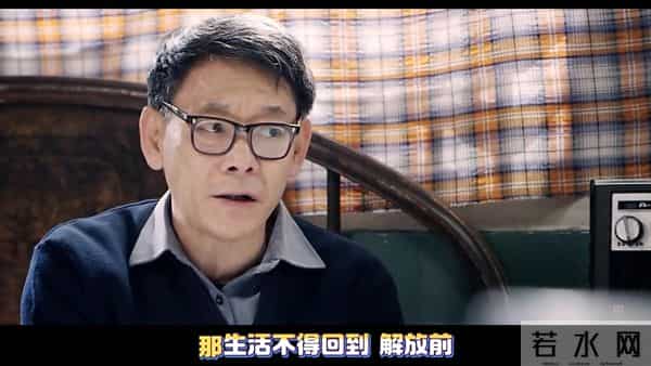 二大爷一家预判秦淮茹损失巨大，一夜回到解放前