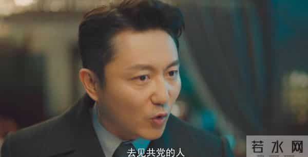 《隐锋》涂松岩透露秋荷不单纯，伏笔暗藏才知她藏着关键反转。