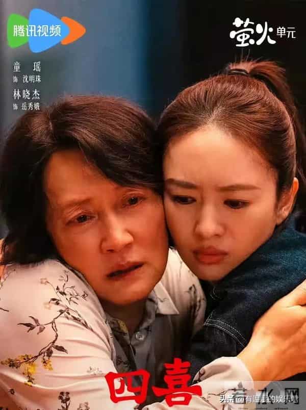 许娣，林晓杰，岳红，刘佳，你觉得演技上，谁更胜一筹