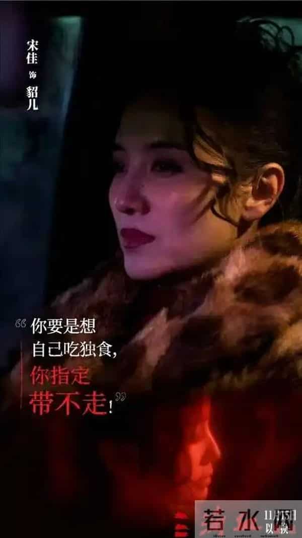 胡歌宋佳齐聚《三滴血》!上映3天票房1500万,问题出在哪?