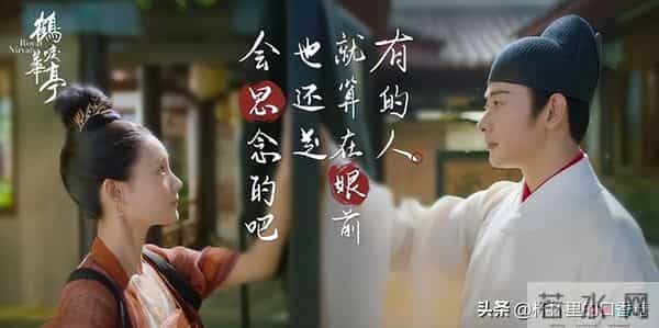 《凤凰台上》没《周生如故》虐！ 10部虐到久久走不出来古装剧！