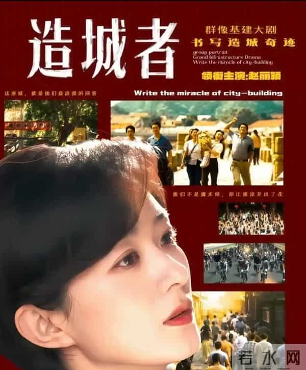 明晚开播+3天连更!5部大剧扎堆,迪丽热巴于和伟神仙打架