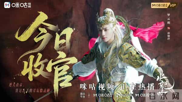 《水龙吟》收官!东方美学引发关注,多维运营助推热度