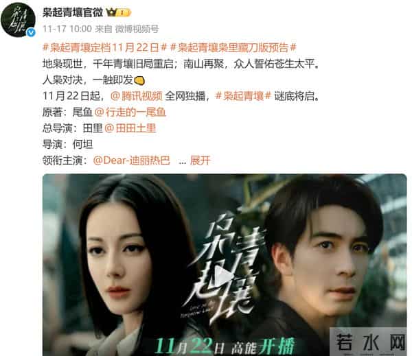 迪丽热巴又一部黑马大剧，就算演技被质疑，她也不想再靠脸吃饭