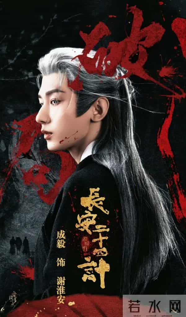 优酷年末3部王炸剧连炸3个月，成毅权谋、鞠婧祎陈都灵三界虐恋