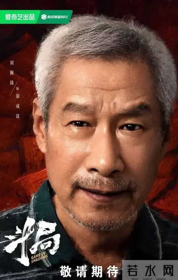 蒋欣反派杀疯了！《斗局》《把黑夜点燃》双剧霸屏，不追悔哭！