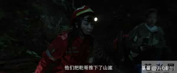 《遮云》中最意难平的两个案件，警示我们，善良要有度！