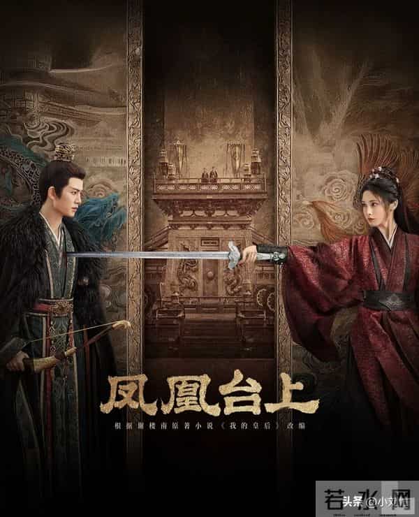 任嘉伦撞上霍建华！两剧各看4集差距太真实，一部弃剧一部熬夜追